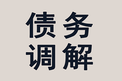 助力制造业企业追回900万设备款